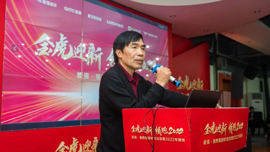 金虎迎新·領(lǐng)跑2022 | 集團(tuán)年度總結(jié)會(huì)暨新年晚會(huì)完美落幕！(圖2)