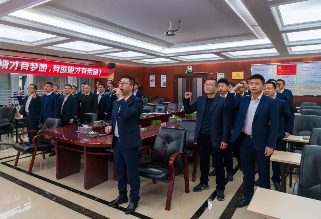 拼盡全力 完成業(yè)績(jī)丨強(qiáng)輝品牌2022年度銷售任務(wù)誓師大會(huì)隆重召開！(圖10)