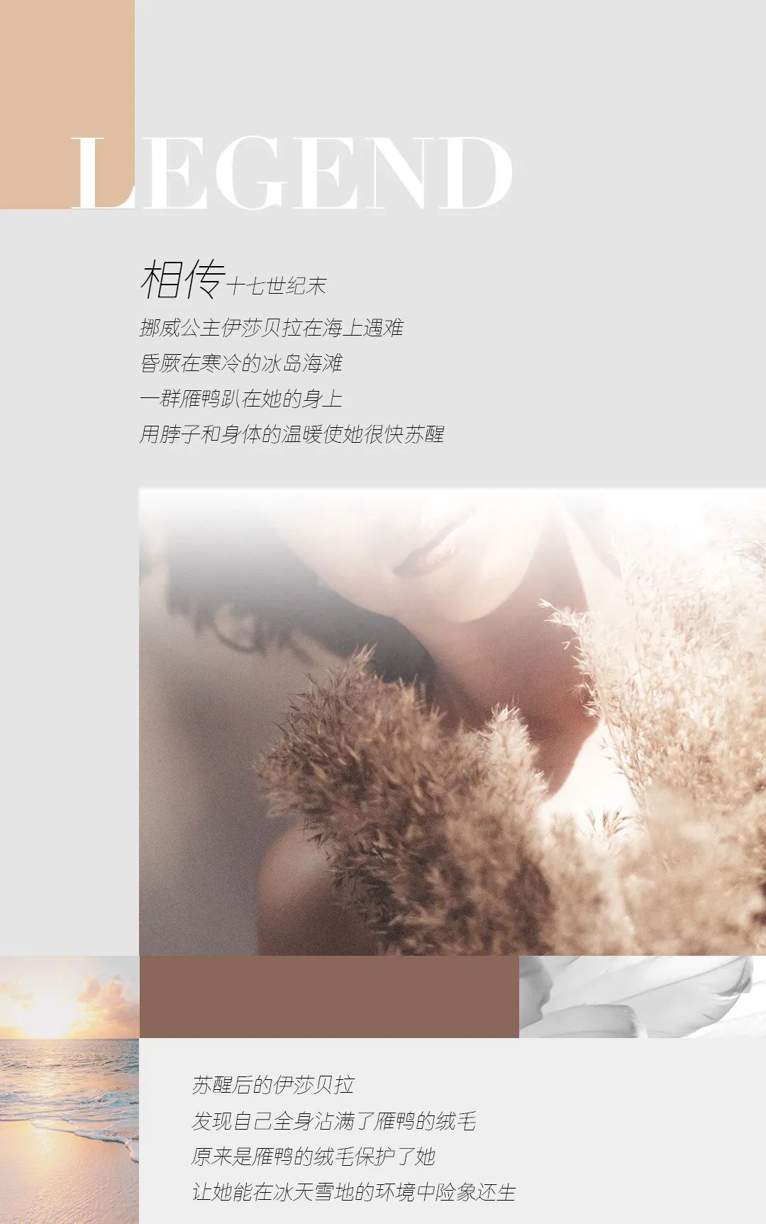 尋跡冰島，從‘絨’中發(fā)現(xiàn)自在巖感！(圖1)