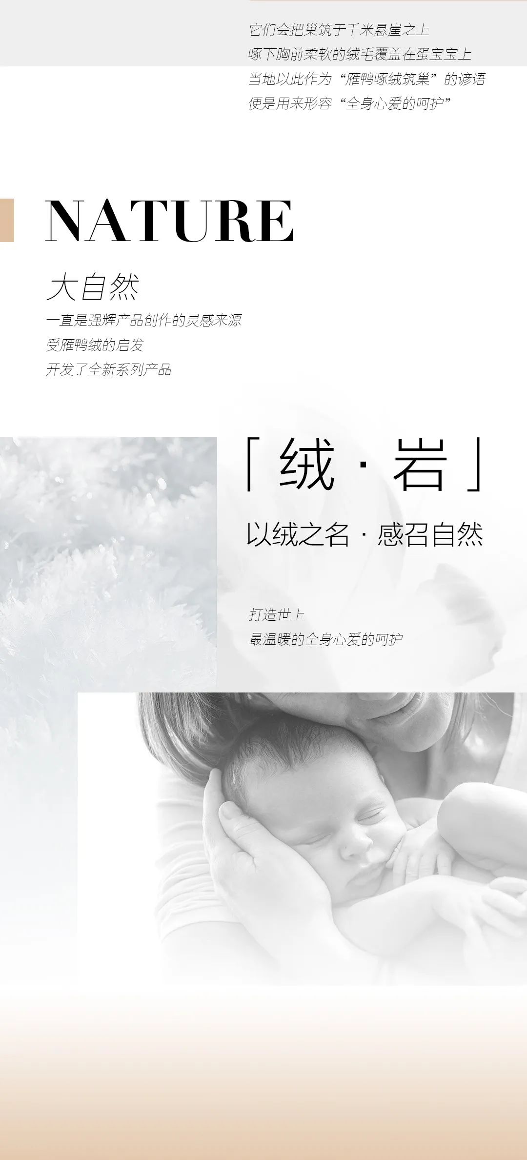 尋跡冰島，從‘絨’中發(fā)現(xiàn)自在巖感！(圖3)