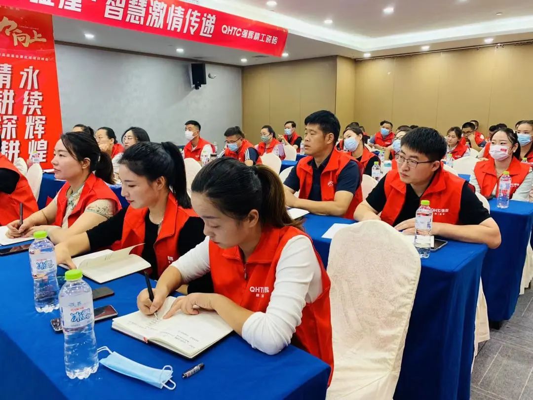 聚力·向上 | 2022強輝新品品鑒會暨區(qū)域培訓(xùn)峰會臨沂站完美結(jié)束！(圖26)