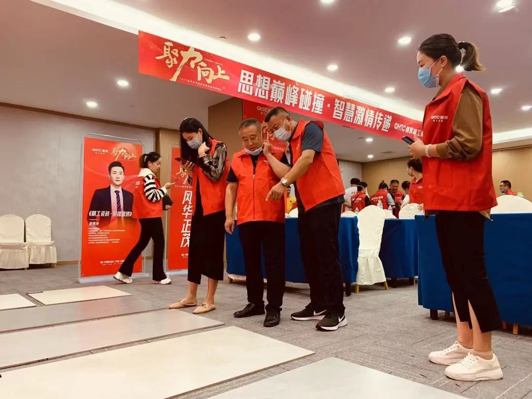 聚力·向上 | 2022強輝新品品鑒會暨區(qū)域培訓(xùn)峰會臨沂站完美結(jié)束！(圖30)
