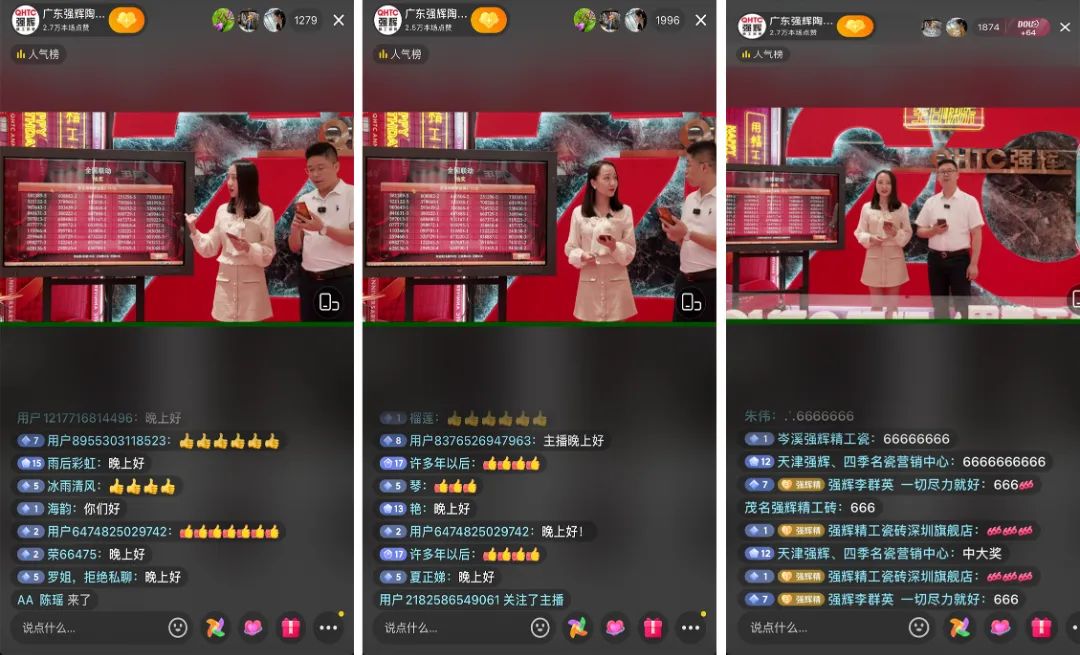 火力全開！強(qiáng)輝20周年新品好物節(jié)圓滿收官(圖4)