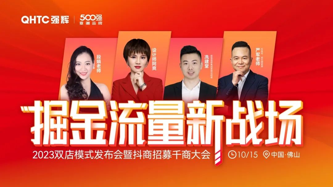 強(qiáng)輝×設(shè)計師阿爽 | 產(chǎn)品推薦官，教您選好磚(圖20)