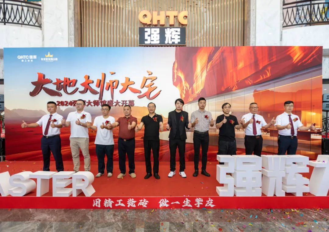強(qiáng)輝×設(shè)計(jì)大咖邵唯晏|精工原生宅，探索空間更多的可能性(圖5)