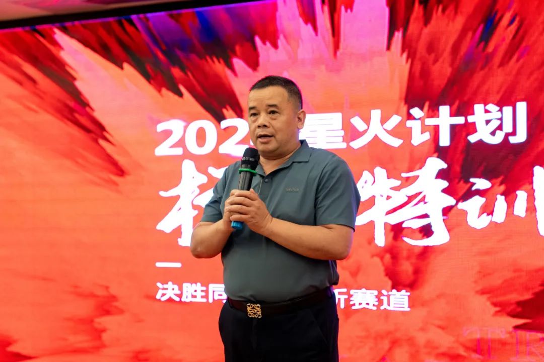 持續(xù)賦能！強輝2024星火計劃標(biāo)桿特訓(xùn)營圓滿收官(圖2)