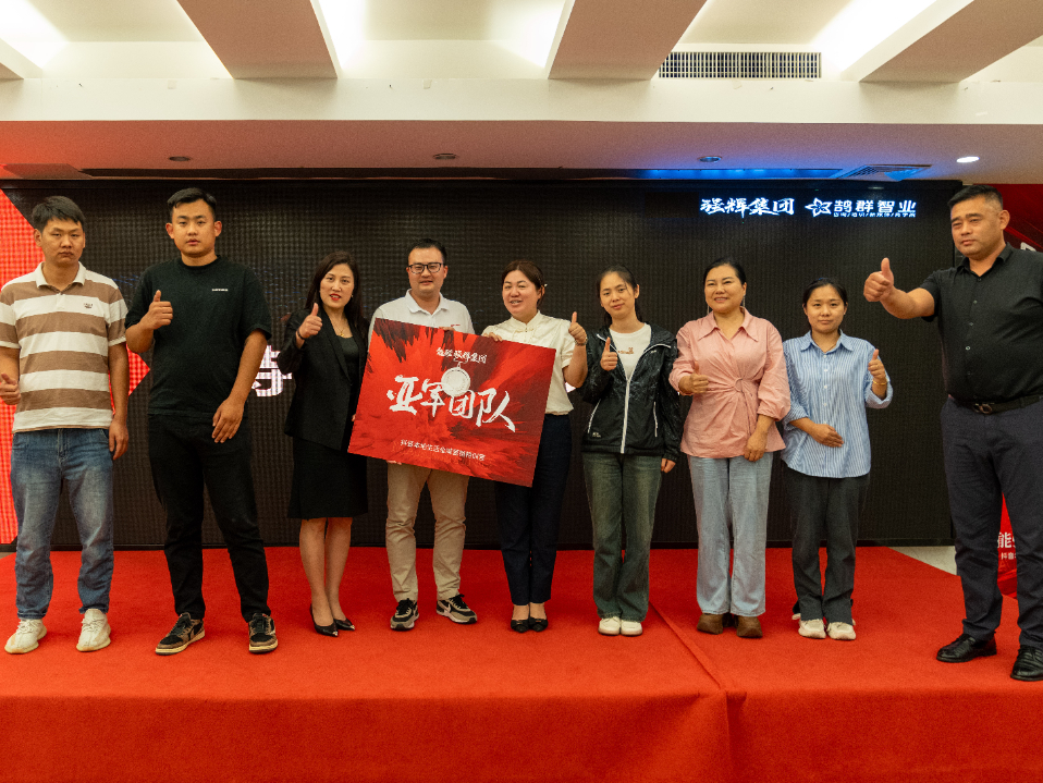 持續(xù)賦能！強輝2024星火計劃標(biāo)桿特訓(xùn)營圓滿收官(圖18)