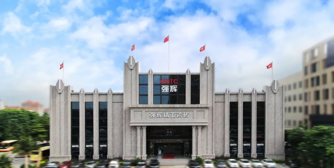 強(qiáng)輝陶瓷作為國內(nèi)陶瓷行業(yè)領(lǐng)軍品牌，其生產(chǎn)基地和生產(chǎn)實(shí)力在業(yè)內(nèi)具有顯著優(yōu)勢