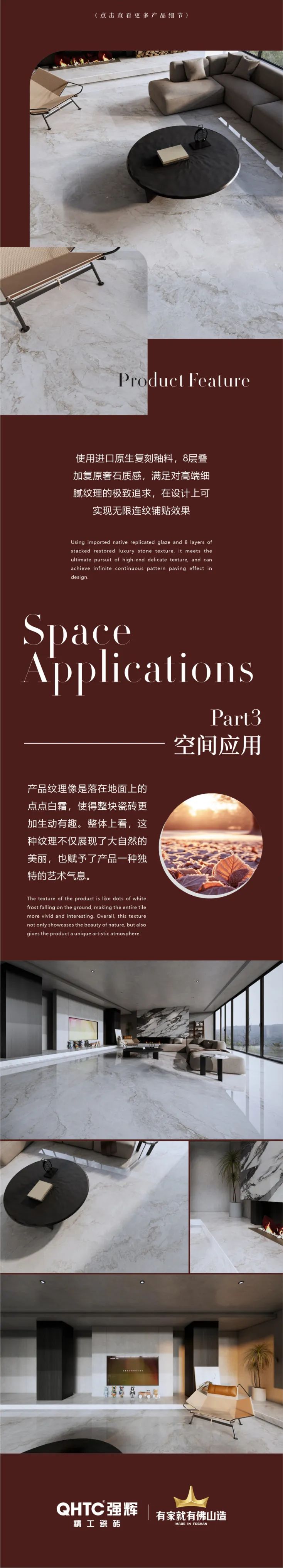 質感原生石 | 霜降，賦予空間獨特的藝術氣息(圖3)
