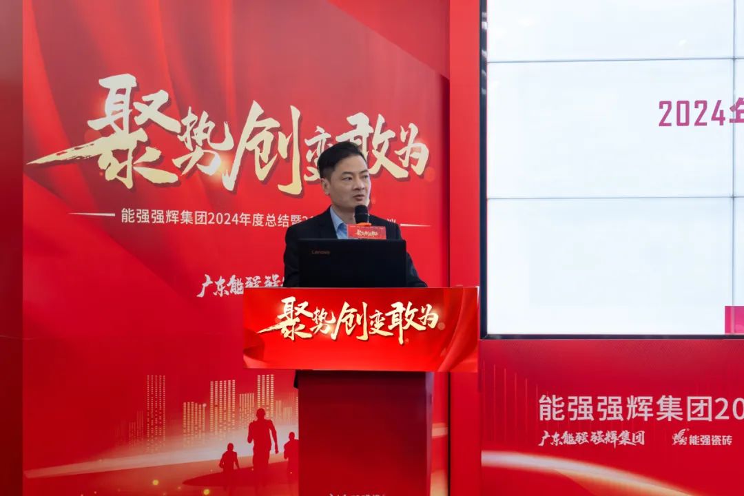 聚勢·創(chuàng)變·敢為 | 強(qiáng)輝集團(tuán)2025年迎新晚會圓滿結(jié)束，共繪未來新藍(lán)圖(圖15)