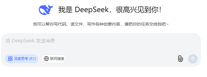 DeepSeek，你可太懂強(qiáng)輝精工瓷磚了！