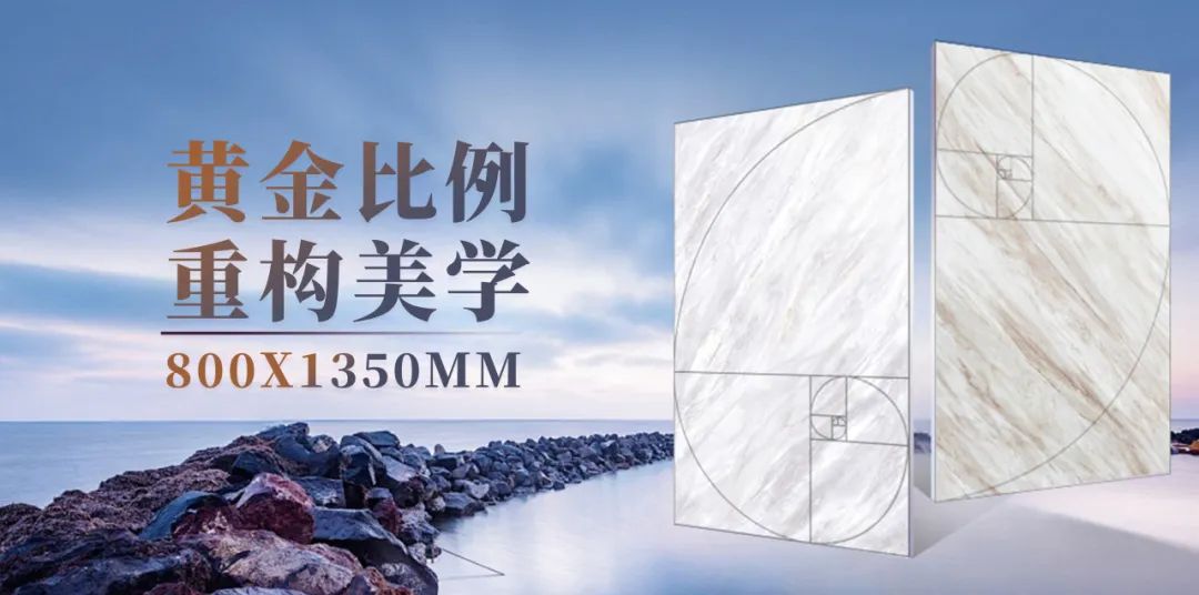 強(qiáng)輝800×1350mm新品揭秘 | 新工藝，新質(zhì)感，新體驗(yàn)(圖7)